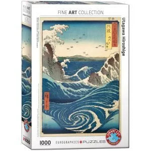 NARUTO WHIRPOOL HIROSHIGE